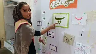 #haroofetahajiUrdu #Haroof_e_Tahaji#Fun#Learning #Match#Activity#Montessori#Alphabet #Circle#Column 