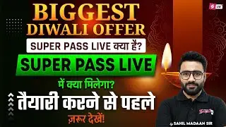 Biggest Diwali Offer | Super Pass Live क्या है? | Super Pass Live में क्या मिलेगा? | By Sahil Sir