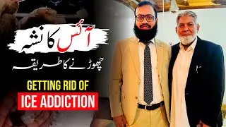 Dr. Javed Iqbal Visits New Life Rehab Islamabad | Talks Ice Addiction with Patients
