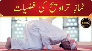 #Namaz-e-#Tarawih Ki Fazilet Muhammad Hammad Qadri 2023