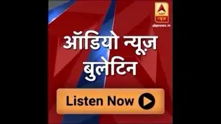 Audio Bulletin: Angry at 'not being allowed to speak', BSP chief Mayawati resigns from Raj