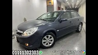 أوبل فيكترا C 2008