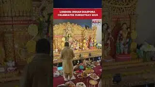London: Indian Diaspora Celebrates Durgotsav 2025 With Arti, Bhog And Cultural Events |WATCH #shorts