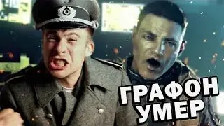 КОЛДА НЕ ОПОЗОРИЛАСЬ? - САМЫЙ ЧЕСТНЫЙ ОБЗОР НА COD:IW!