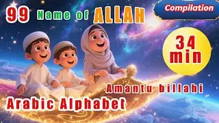 Top 3 Halal Nasheeds for Kids That Will CHANGE Their Learning Experience