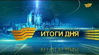 Новый сезон 