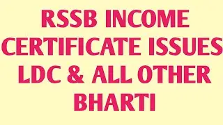 RSSB INCOME CERTIFICATE ISSUES | LDC 2018 & ALL OTHER BHARTI SHORTOUT