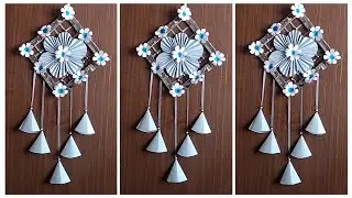 Handmade Paper Wall Hanging with Layer Design | Creative Home Decor