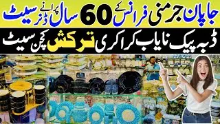 Rare Imported Dinner Sets | 60-Year-Old Japanese, German, French & Turkish Crockery Showcase