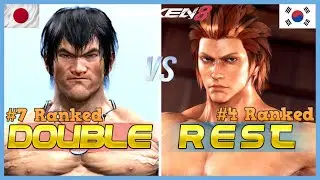 Tekken 8 ▰ DOUBLE (#7 Ranked Law) Vs REST (#4 Ranked Hwoarang) ▰ Ranked Matches