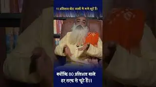 Baba Satyanarayan Mourya