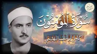 آيات من القرآن الكريم تُتلى بخشوع يلامس الأرواح