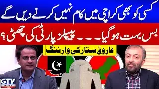 Farooq Sattar Big warning | PPP Finished Form Karachi | MQM In Action | GTV News