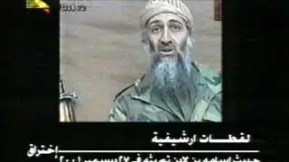 برنامج اختراق | أول خطاب لأسامة بن لادن ضد أمريكا وإسرائيل يحتوى غلى العنف
