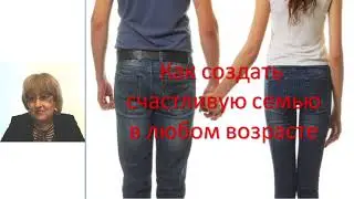 Счастливая семья День 3