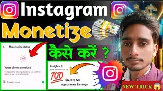 How to Instagram Monetization 💰 | Instagram ID Monetize Kaise Kare 2026 🚀 | Nikhil Ka Tech No 1 