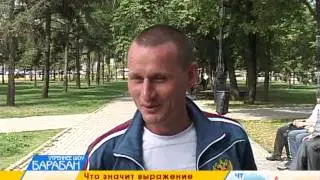 1909   Изподвыподверта