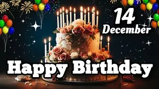 Поздравления с днем ​​рождения 14 декабря 🎉💖🌲 | Песня &laquo;С днем ​​рождения&raquo; #празднованиеднярождени...