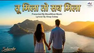 Tu Mila To Sab Mila | Hindi Romantic Song | Love Lyrics | MoodWave Music