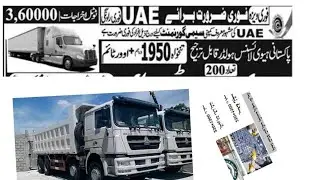 Driver jobs in saudi arabia/ gulf helper jobs