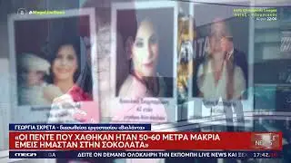 «Βιολάντα» «Ακόμα είμαι στα χαμένα, δεν έχω συνειδητοποιήσει»