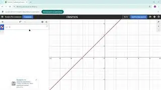 Digital SAT Math  Sestem of Equations ning eng oslon yo'li! #desmos #math # matematika #tenglama