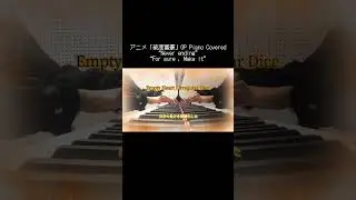 【#いれいす】【#破産富豪】🎲Empty Heart / Irregular Dice👾Piano Covered