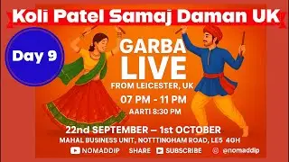 Koli Patel Samaj Daman UK | Navratri Garba  Day 9 Live from Leicester 🇬🇧 | @nomaddip