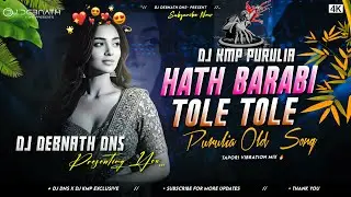 Hath Barabi Tole Tole Matal ( TAPORI DANCE MIX ) DJ DEBNATH DNS X DJ KINKAR PURULIA