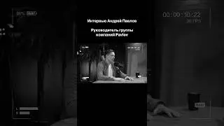 Из газетчика в рантье. Андрей Павлов.  Интервью. Полное видео в прикрепе