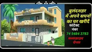 Bulandshahar mein PWD ke office per ek press reporter 24 news ke patrakaar ke sath mein badtamiji