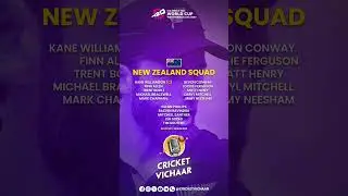 #t20worldcup  #cricketworldcup #t20worldcup2024 #worldcupt20  #worldt20cup #newzealandcricket