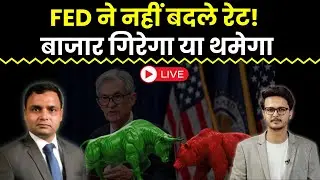 Stock Market Live | RVNL, Wipro, Cupid, GRSE, Gland Pharma, Symphony, Ask Automotive में क्या करें?