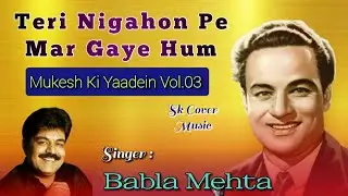 Teri Nigahon Pe Mar Gaye | Babla Mehta | Mukesh | Usha Khanna | Javed Anwar | Shabnam-1964