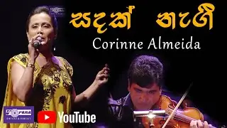 Sandak Nagi - සඳක් නැගී By Corinne Almeida