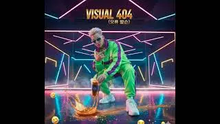 Visual 404 (오류 발생) #korea #korean #koreanmusic #koreanpop #dance #kpop #kpopidol #kpopdance #song