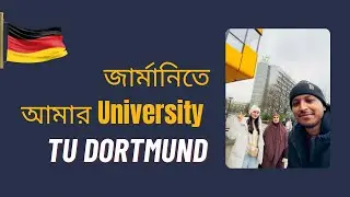 🇩🇪 জার্মানীতে আমার University , TU Dortmund | Mk Haque