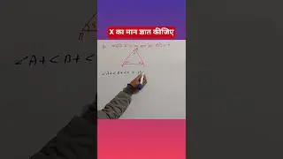 #maths #new #short #education #viral#video