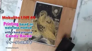 Mokulito LIVE 69 Waterless Mokulito printing with a hand pressure