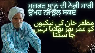 Pind Haripur Jarrawala to Langeri Banga 1947#ydpd#ਪਿੰਡ ਲੰਗੇਰੀ ਬੰਗਾ