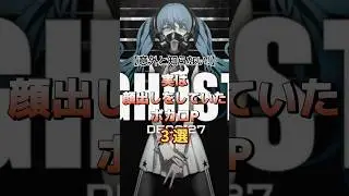 実は顔出しをしていたボカロP3選　#音楽 #アーティスト #ボカロ #ボカロp #雑学 #maretu #鬱p #deco27