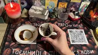 Чашка дня‼️
