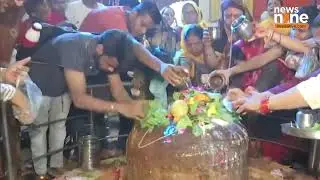 Second Monday of Sawan : Devotees at Koteshwar Temple, Gwalior | Madhya Pradesh | News9
