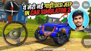 Modified Mahindra 😈Thar Car Games: Indian Cars   (Gadi Wala Game) - Car Game Android Gameplay⚡ 2025