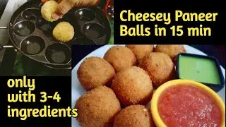 Paneer Cheese Balls in Appe Pan Healthy Snacks with few Ingredients/पनीर चीज बॉल्स अप्पे पैन में 😋