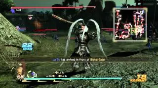 Do Not Pursue Lu Bu, Lu Bu