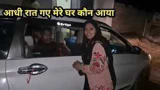अचानक से पता चला और एक साथ पूरा परिवार और 6 लोगों की व्यवस्था करनी है