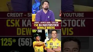 CSK KA MASTERSTOCK dEWALD BREVIS#cricket #ytshorts #yt #news #cricketlover #cricketfever