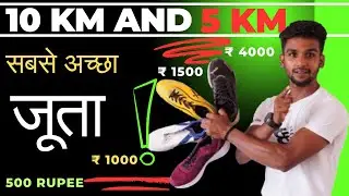Best Running shoes 👟 For 10Km & 5km | Marathon ✅ ( ₹1000 to ₹5000 ) ( Best shoes ) part - 2