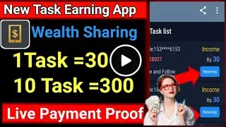 New Order Grabbing App | Wealth Sharing Payment Proof | Wealth Sharing Withdrawal | New Earning App